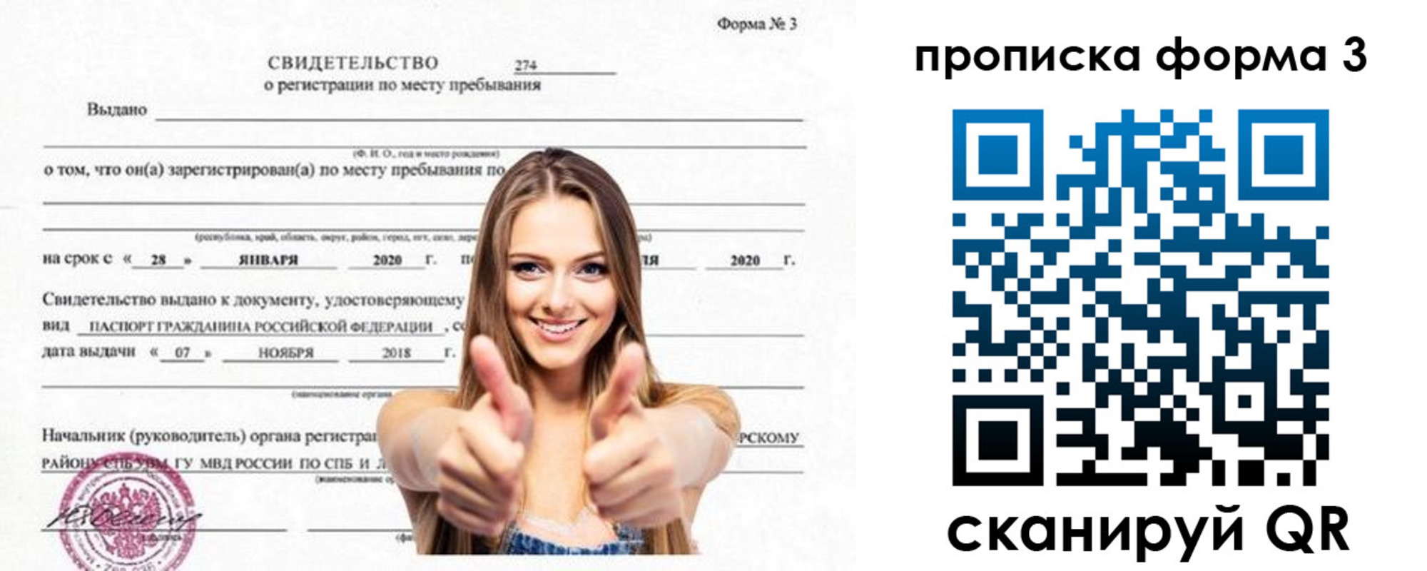 регистрация для школы в Рязани