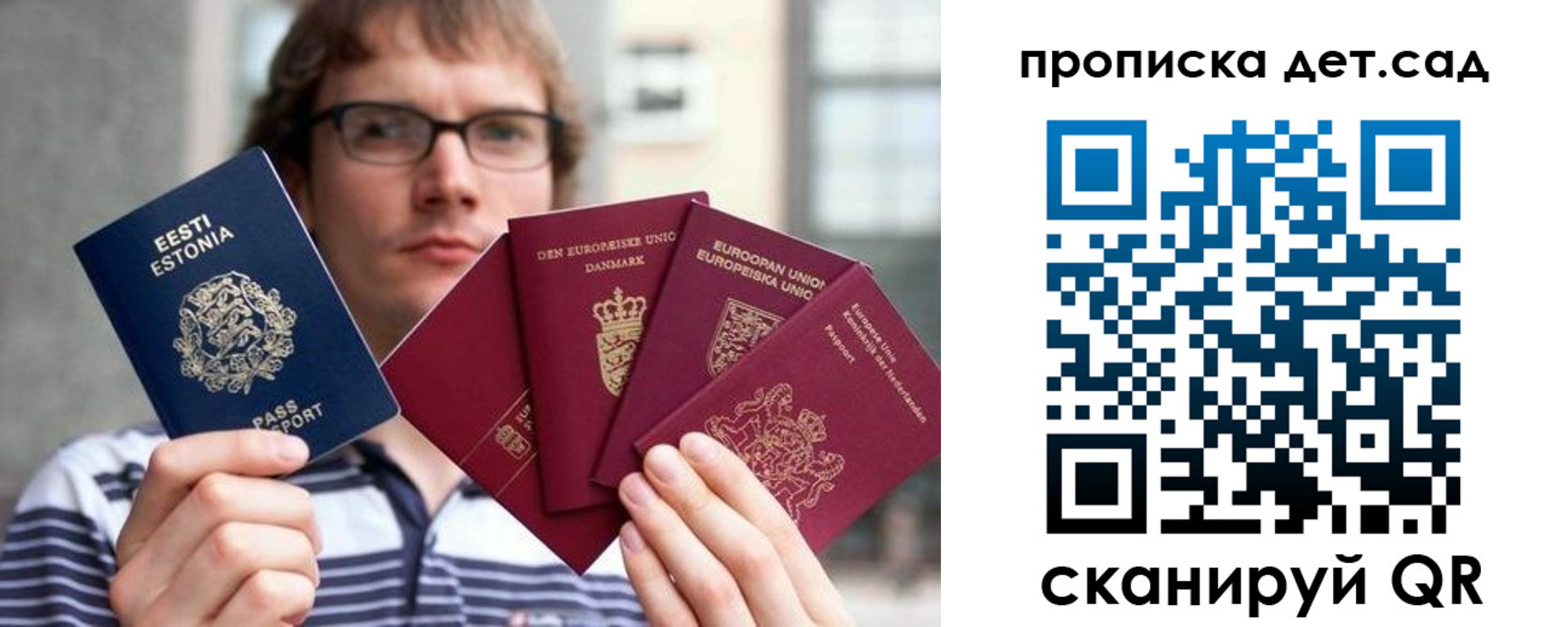 прописка поиск в Рязани