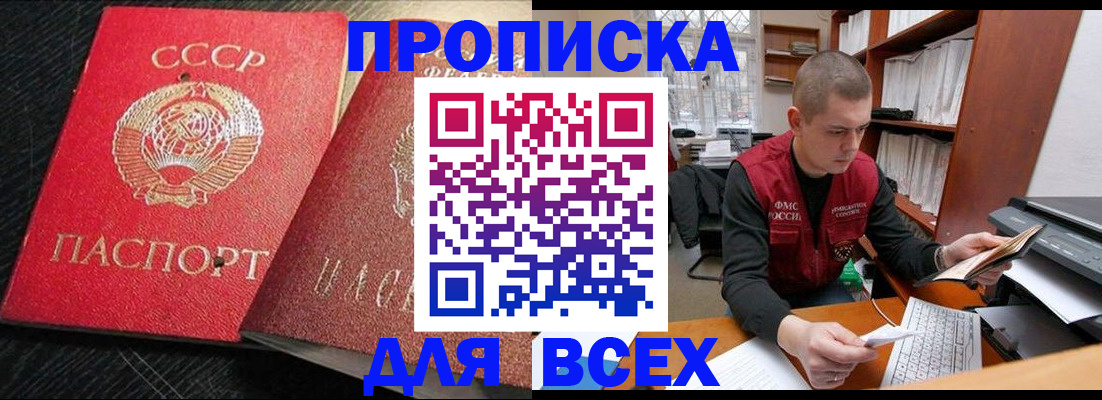 прописка иностранных граждан в Рязани