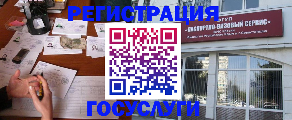 временная регистрация собственник в Рязани