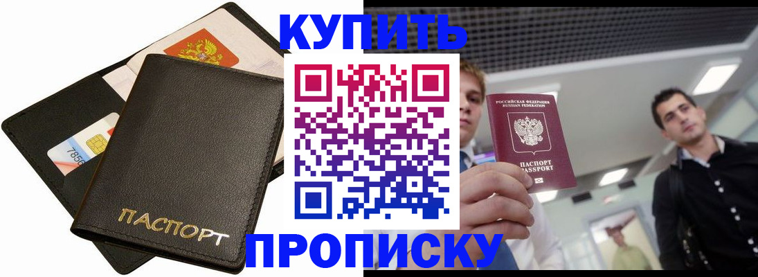 регистрация для дет. сада в Рязани