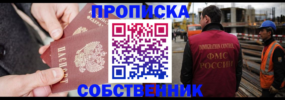 миграционный учет в Рязани